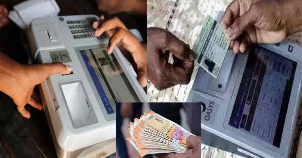Uttarakhand Ration card EKYC news: fair price shop dealer didihat Pithoragarh demand money for KYC, license revoked: