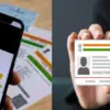 Uttarakhand Aadhar card change his formet now father husband name is not available in new version latest news today