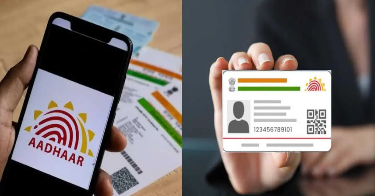 Uttarakhand Aadhar card change his formet now father husband name is not available in new version latest news today