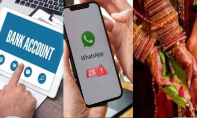 Uttarakhand marriage card fraud 90,000 rupees withdrawn from account wedding card fraud on WhatsApp clicked in roorkee haridwar