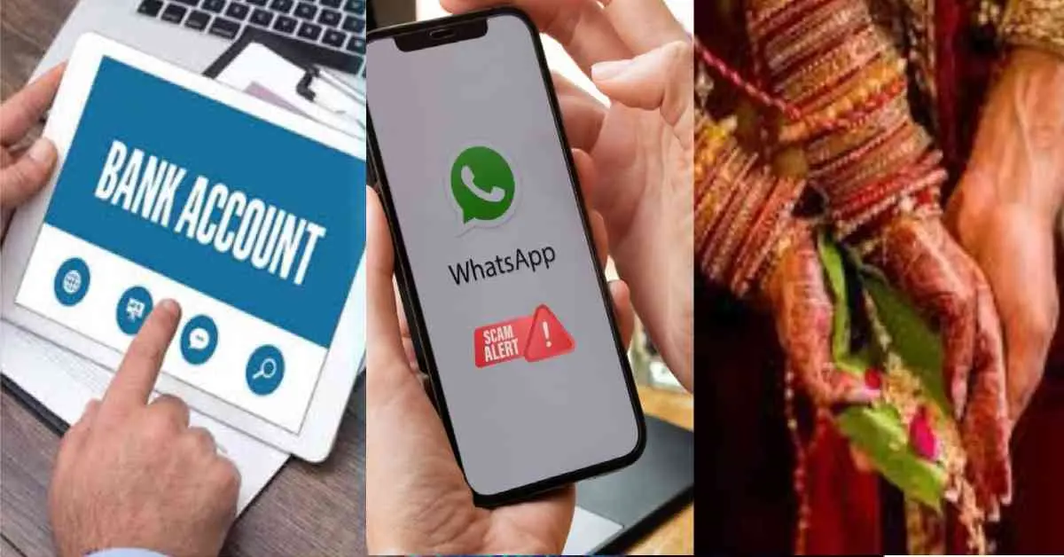 Uttarakhand marriage card fraud 90,000 rupees withdrawn from account wedding card fraud on WhatsApp clicked in roorkee haridwar