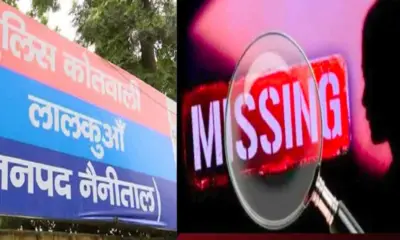 Lalkuan missing girl news Three 10th-grade girls who left their home for school in Lalkuan are missing nainital uttrakhand today