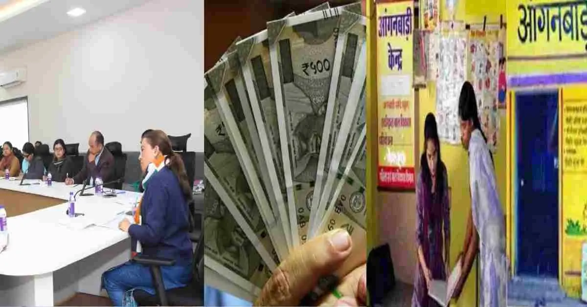 Uttarakhand anganwadi workers news get minimum 1 lacs rupees on her retirement