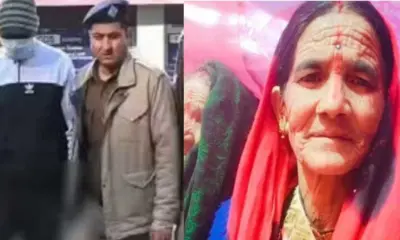 Lamgara Almora murder case: ganga devi of sangar village killed by PRD jawan gopal police solved mystery after one month