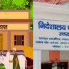 Uttarakhand gram pradhan news Women village heads will be empowered got training in Dehradun