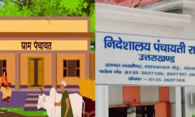 Uttarakhand gram pradhan news Women village heads will be empowered got training in Dehradun