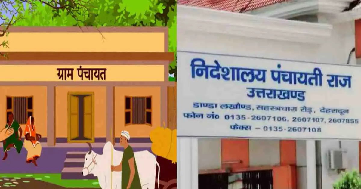 Uttarakhand gram pradhan news Women village heads will be empowered got training in Dehradun