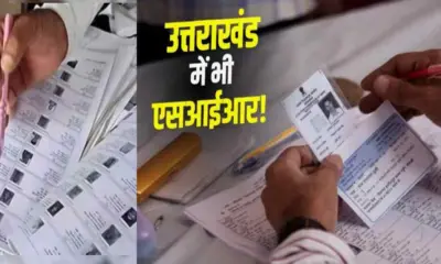 Uttarakhand SIR Voter list pri revision to begin on December 23, BLOs to visit door-to-door champawat news today