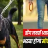 Dehradun dog news: pet owners beware, fine for disturbing people and barking uttarakhand latest update