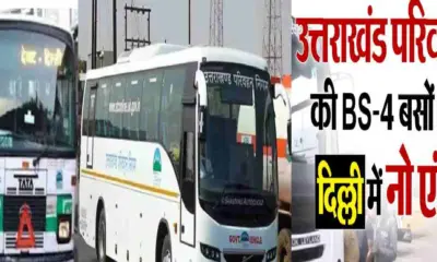 Uttarakhand delhi roadways Ban 180 BS4 buses banned in NCR due to air pollution BS6 rule