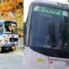 Uttarakhand delhi bus news after supreme court decision no ban to BS4 roadways buses in NCR latest update today