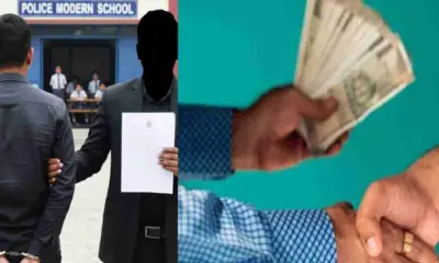 haridwar bribe news beo block education officer principal arrested by vigilance uttarakhand latest coverage live today