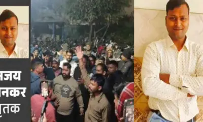 Dehradun news live: Ajay Sonkar died during gall bladder stone operation case uttarakhand latest update today