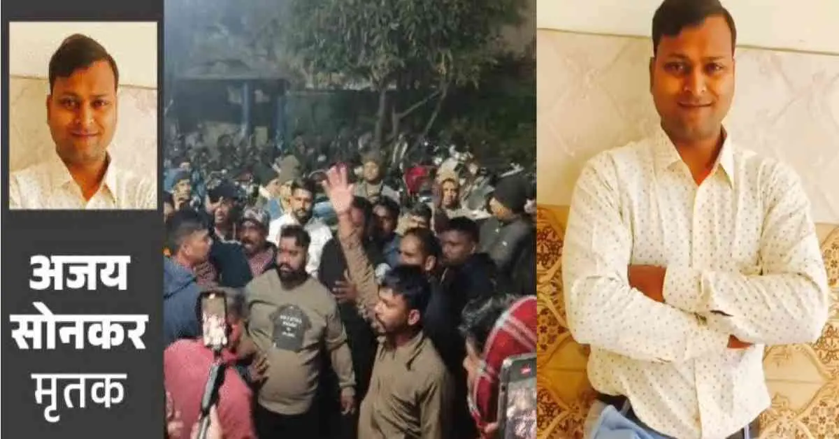 Dehradun news live: Ajay Sonkar died during gall bladder stone operation case uttarakhand latest update today