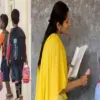 Uttarakhand school news Schools in Ramnagar were closed early, salaries of 16 teachers suspended after nainital CEO audit