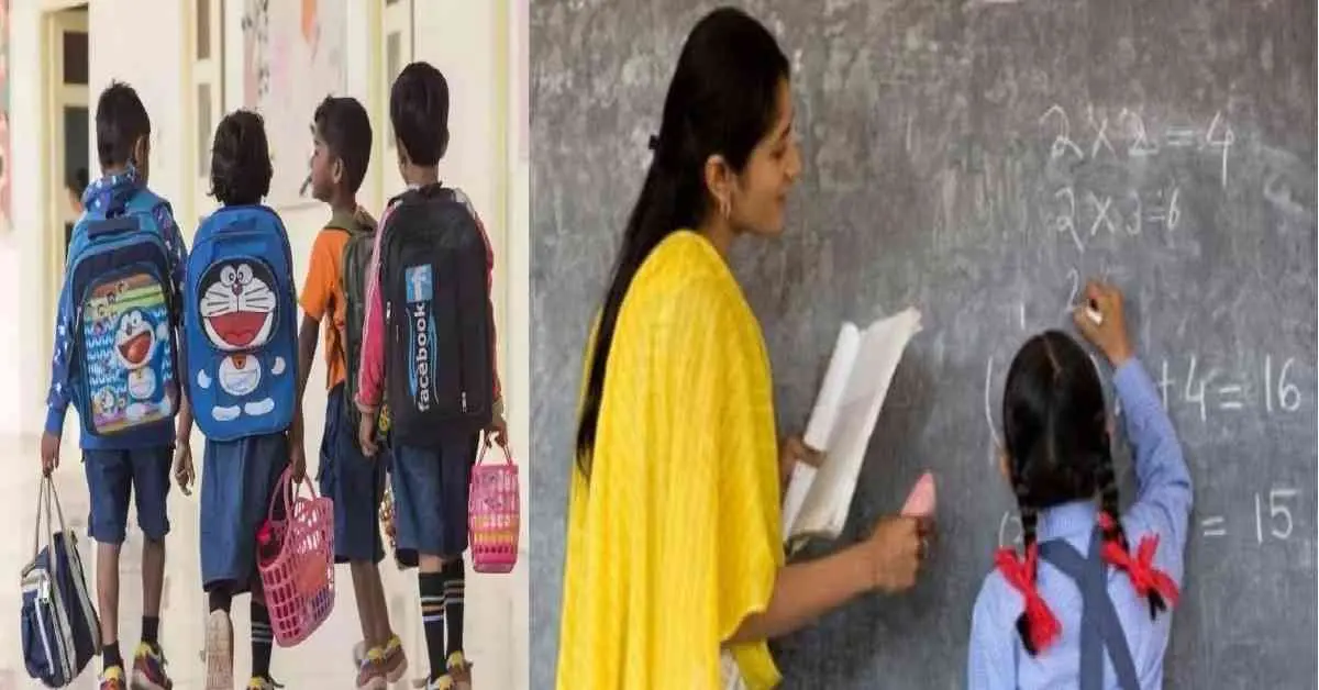 Uttarakhand school news Schools in Ramnagar were closed early, salaries of 16 teachers suspended after nainital CEO audit