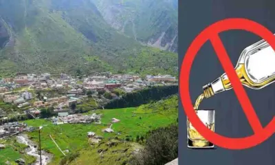 chamoli alcohol ban liquor wine in ghes village dewal block fine 1 lacs uttarakhand news today