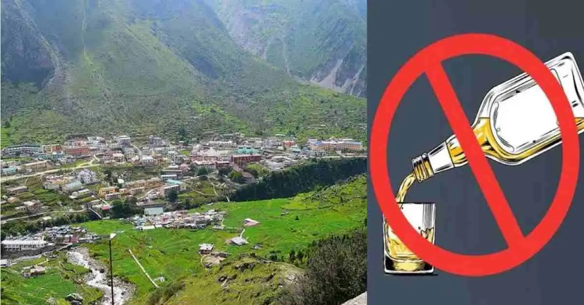 chamoli alcohol ban liquor wine in ghes village dewal block fine 1 lacs uttarakhand news today