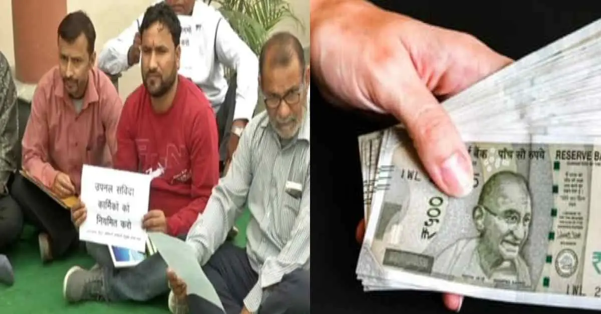 Uttarakhand UPNL equal pay news cabinet take big decision on 24th metting