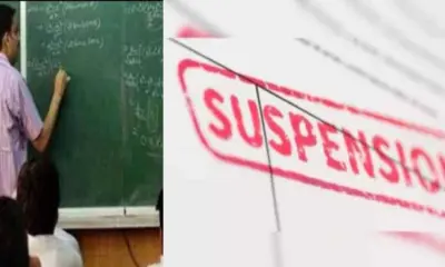jaspur news today; school principal suspend teacher dismissed in audit udham Singh Nagar uttarakhand