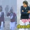 chamoli school winter holiday bear attack 2025 uttarakhand breaking news today