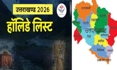 Uttarakhand public holiday 2026 declared Breaking News today