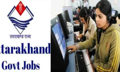 UKPSC Uttarakhand Govt Job 2025 vacancy recruitment bharti PA steno scientific officer news today: