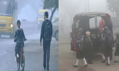 udham Singh Nagar school closed today fog alert Uttarakhand news live
