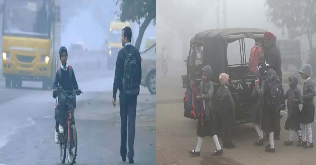 udham Singh Nagar school closed today fog alert Uttarakhand news live