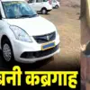nainital news today driver manish gandhar died due to burn angeethi fire under car uttarakhand live