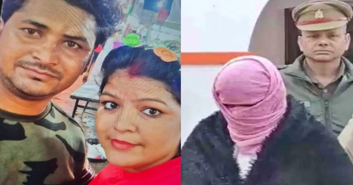 Husband wife viral case Wife killed her husband with lover, murder case in Chandausi, Sambhal UP news uttarakhand live today