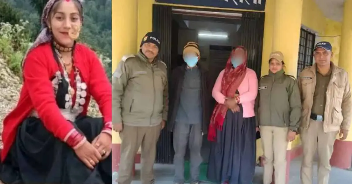Chamoli Urmila dowry case: mother-in-law and father-in-law were arrested in dewal uttarakhand news today: