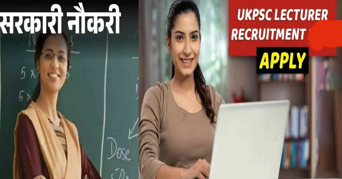 UKPSC lecturer bharti 2026: govt job vacancy recruitment for 808 lecturer 24 group c post uttarakhand news today