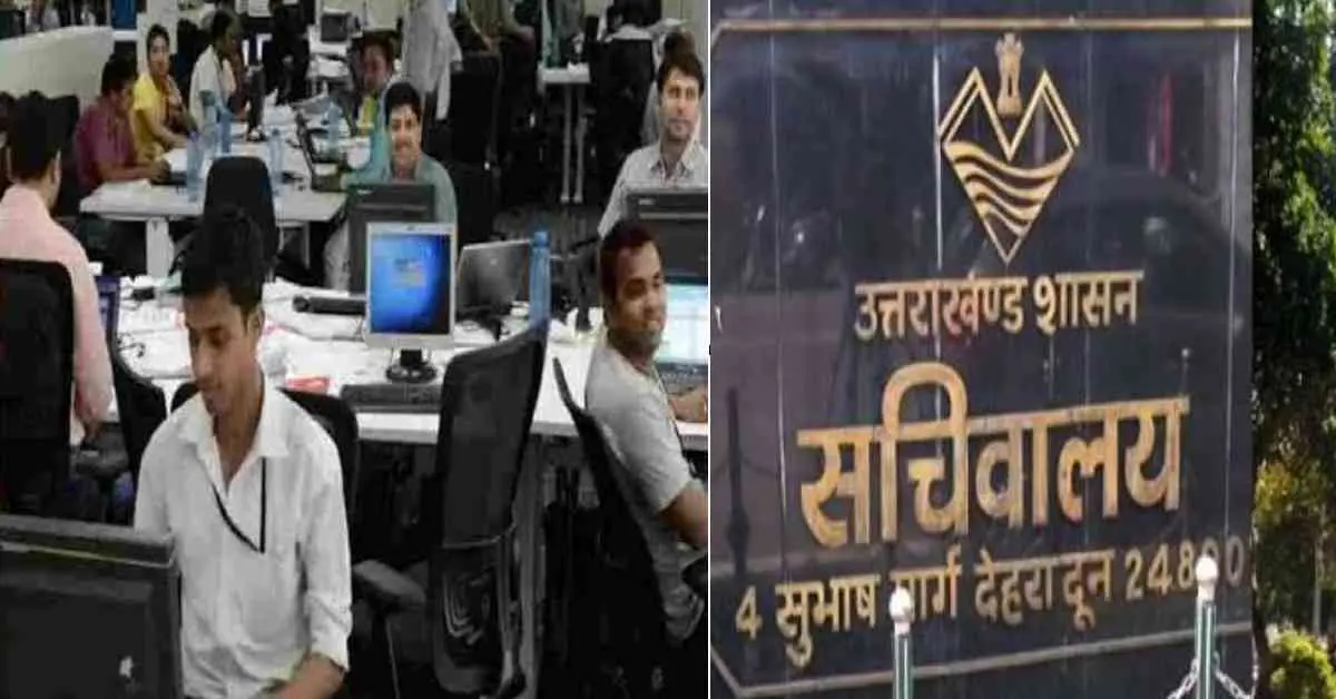 Uttarakhand samvida outsource bharti new GO released by govt 2025 latest news today