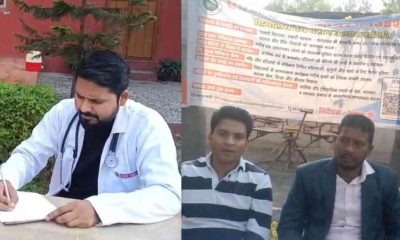 Free health camp organized Himalaya Dev Darshan Utthan Samiti HDDUS Care Foundation bindukhatta lalkuan nainital uttrakhand latest news today