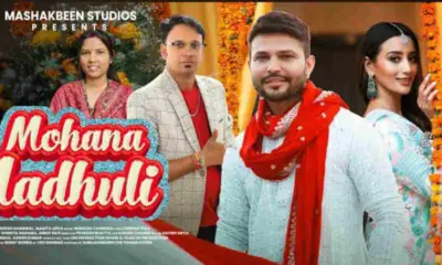 Rakesh khanwal Mamta arya new Kumaoni song 2026