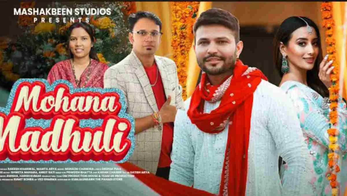 Rakesh khanwal Mamta arya new Kumaoni song 2026