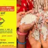 Uttarakhand ration Card news yellow card rice distribution