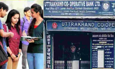 Uttarakhand Sahkari Bank Vacancy 2026 Update corporate bank govt jobs