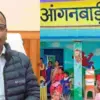 Nainital anganwadi news