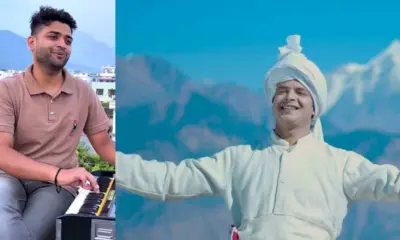 Pankaj Pandey songs Kumaoni uttarakhand 2026 mero Munsyaro