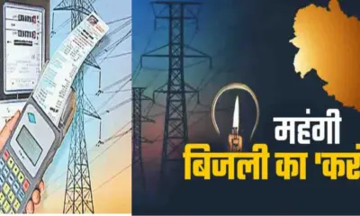 Uttarakhand electricity bill unit rate price increase in Jan 2026 latest news today