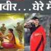 Agniveer marriage news: If married will not become permanent soldier unmarried is mandatory uttarakhand army latest news