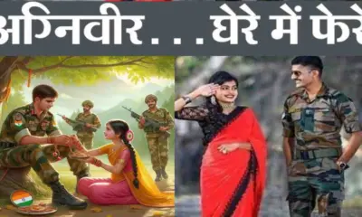 Agniveer marriage news: If married will not become permanent soldier unmarried is mandatory uttarakhand army latest news