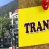 Uttarakhand teacher transfer highcourt decision order regarding school teacher sugam durgam transfer latest news today