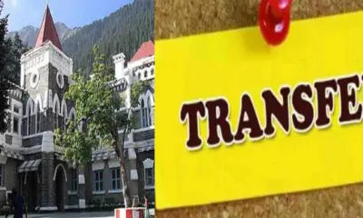 Uttarakhand teacher transfer highcourt decision order regarding school teacher sugam durgam transfer latest news today