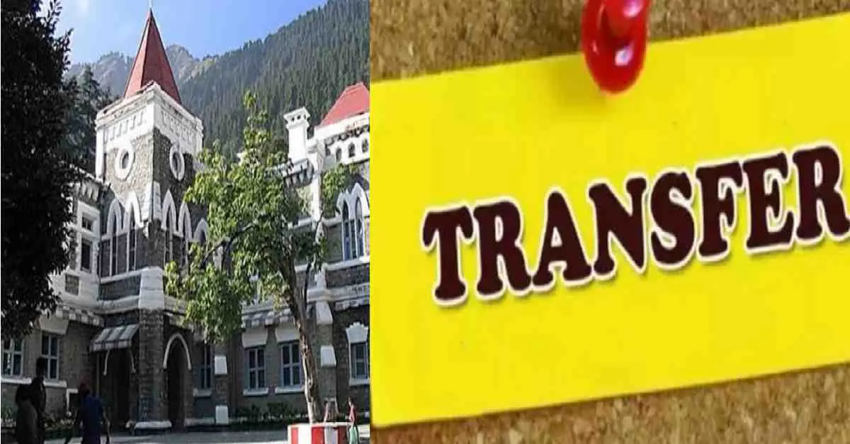 Uttarakhand teacher transfer highcourt decision order regarding school teacher sugam durgam transfer latest news today