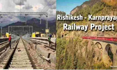 Rishikesh Karnaprayag railway station Tenders finalized for 4 stations uttarakhand news today