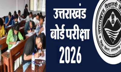 Uttarakhand board exam 2026 date sheet time table announced breaking news today