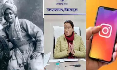 Uttarakhand reel news Make on Swami Vivekananda, and get a reward from govt breaking update today